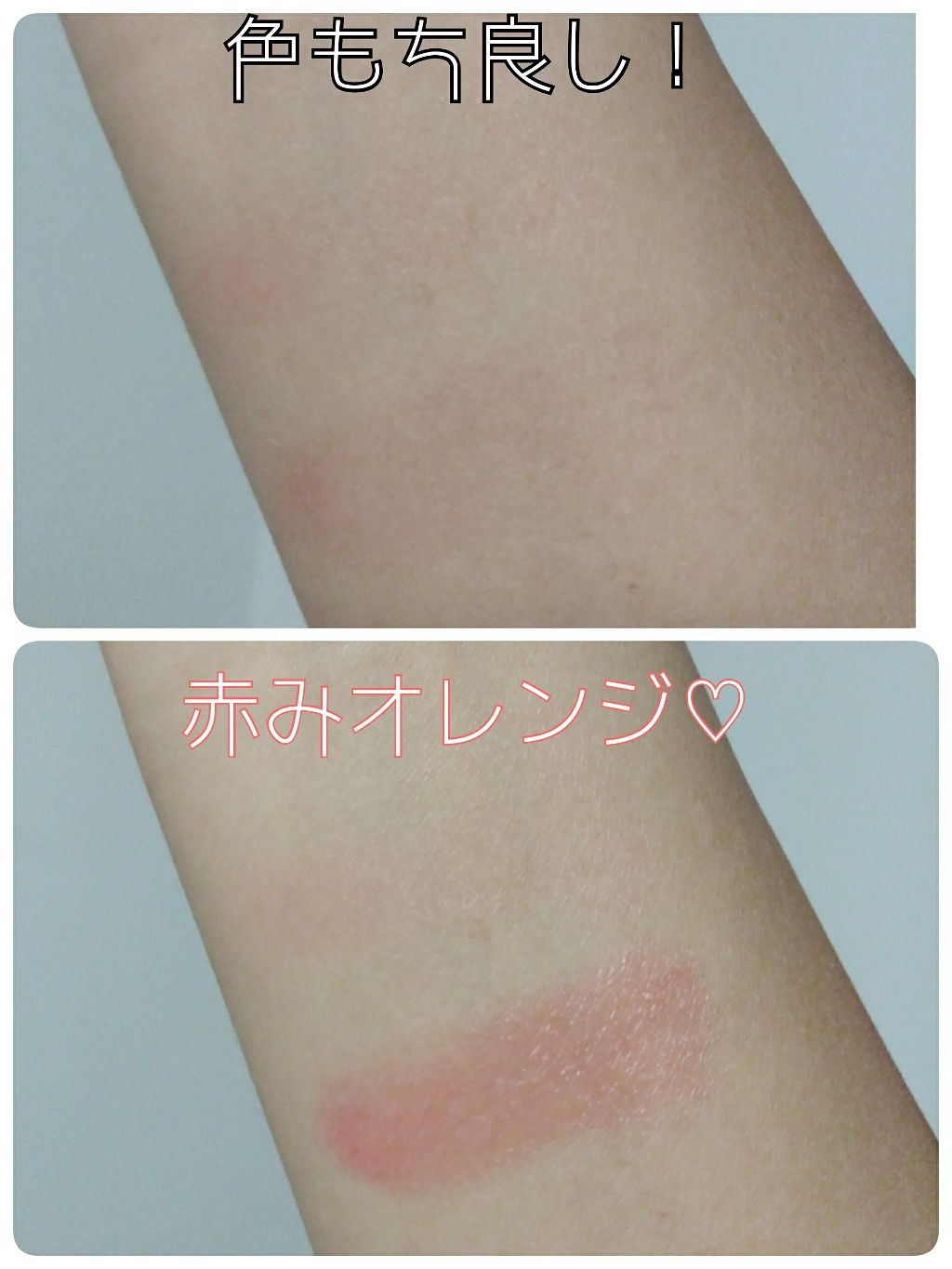 ラスティンググロスリップ/CEZANNE/口紅を使ったクチコミ（3枚目）