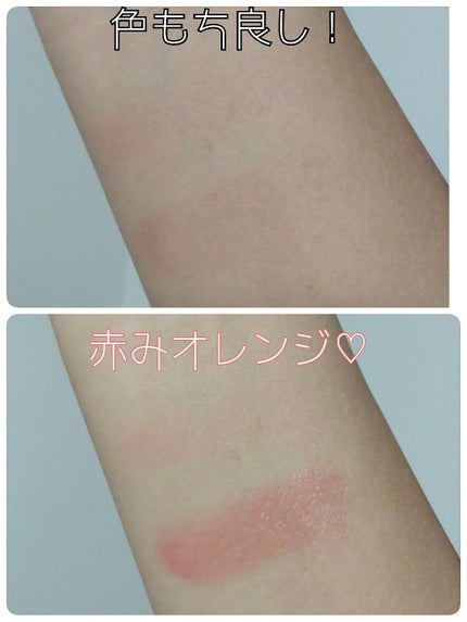 ラスティンググロスリップ/CEZANNE/口紅を使ったクチコミ(3枚目)