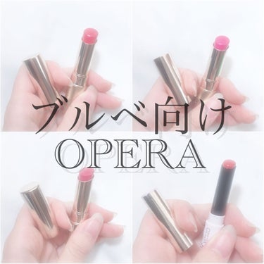 オペラ リップティント N/OPERA/口紅を使ったクチコミ（1枚目）