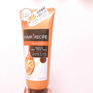 HAIR RECIPE ハニー アプリコット エンリッチ モイスチャー  ヘアフード マスクのクチコミ「ずっと気になってたやつ💕💕

最近ではベリーが🍓出たみたい💕
お試しで ちょうどトリートメント.....」（1枚目）