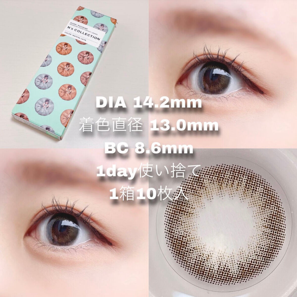 N’s COLLECTION 1day/N’s COLLECTION/ワンデー(1DAY)カラコンを使ったクチコミ(3枚目)