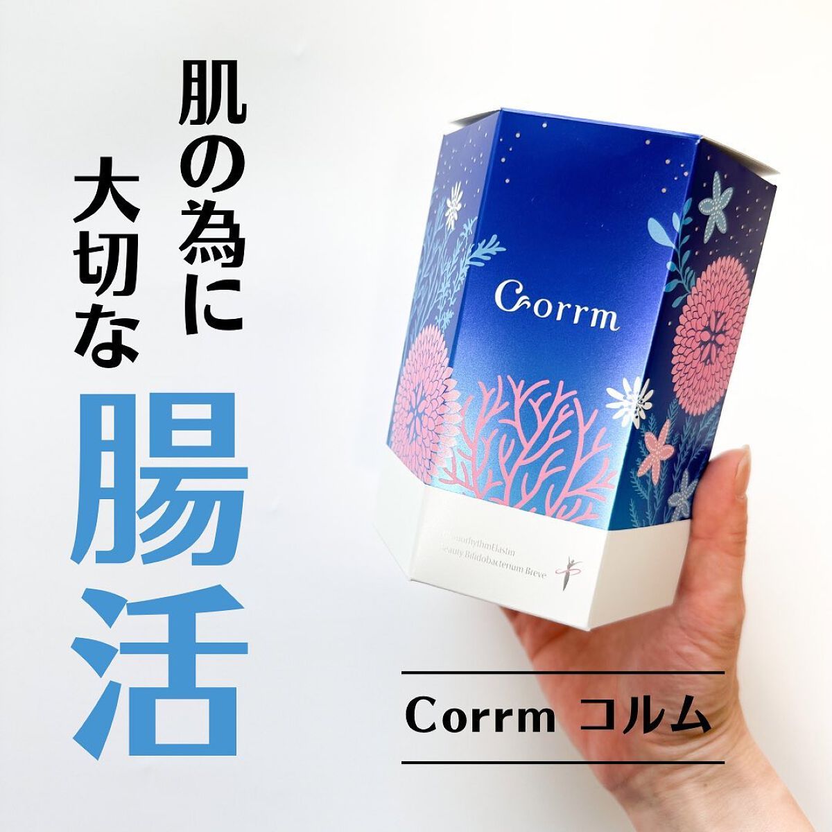 Sato♡ on LIPS 「..-------------------------〈商品..」(1枚目)