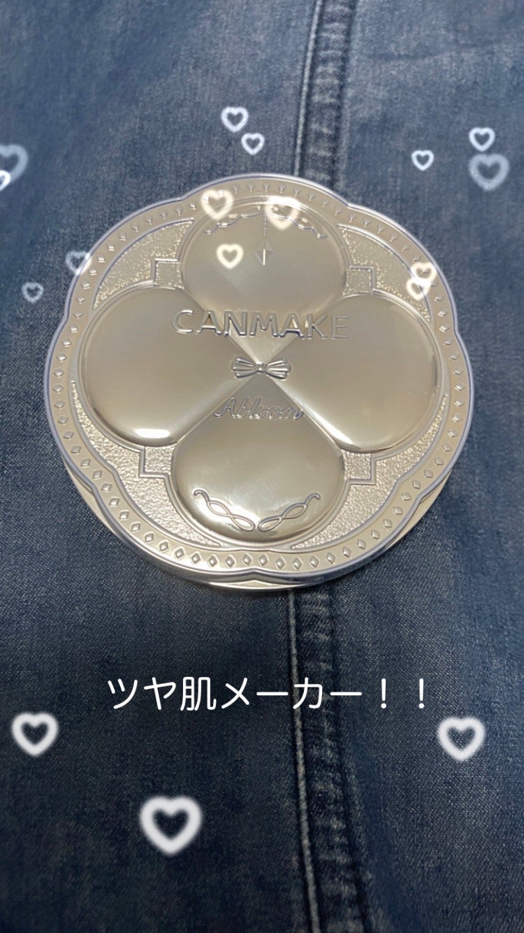 イルミネイティングフィニッシュパウダー ~Abloom~/キャンメイク/プレストパウダーを使ったクチコミ(1枚目)