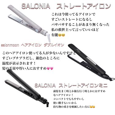ホットグラマー泡ウォーター ジューシーカール モッズ ヘアを使った口コミ ヘアアイロンの色々な使い方 修正について By おとの Lips ホットグラマー泡ウォーター ジューシーカール モッズ ヘアを使った口コミ ヘアアイロンの色々な使い方 修正について By おとの Lips