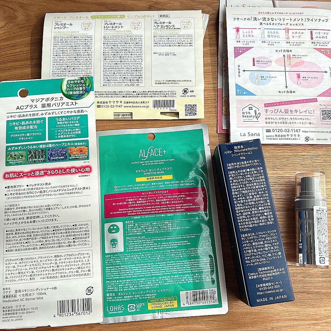 ブルーム ボックス/BLOOMBOX/その他を使ったクチコミ(4枚目)