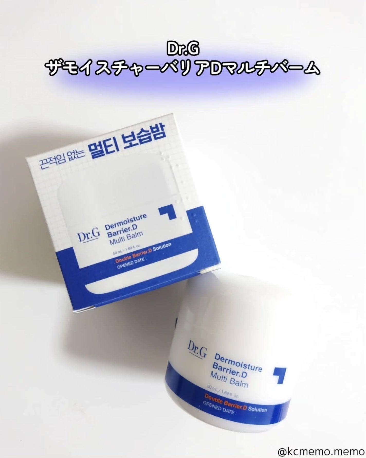 ザモイスチャーバリアDマルチバーム/Dr.G/フェイスバームを使ったクチコミ(2枚目)
