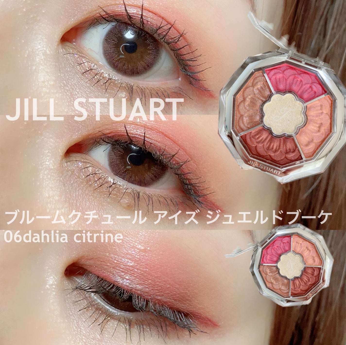 コンスピキュアス モノチークス/Amplitude/パウダーチークを使ったクチコミ(1枚目)