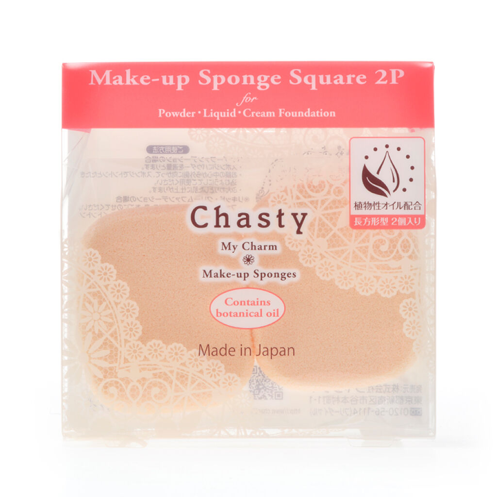 チャスティ マイチャーム メイクアップスポンジスクエア型 2個入り