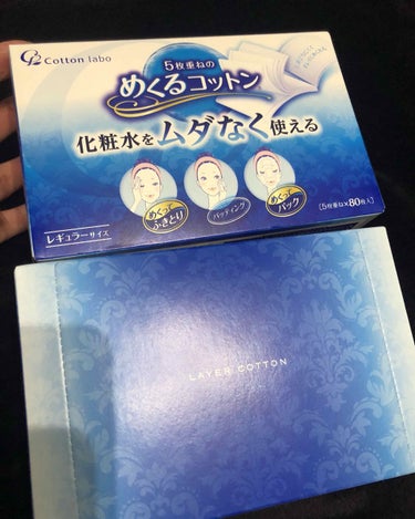 コットンをリピ買いしました(*´◒`*)
めちゃ気に入ってるので2箱買いました！

耐久性よし！
なにより
5枚にめくれるのほんと！まじで便利♪
洗顔あとにお風呂で使ってることがほとんどです！！
ハトム