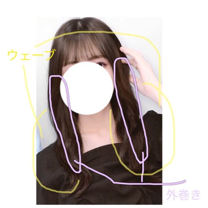 を使ったクチコミ(2枚目)