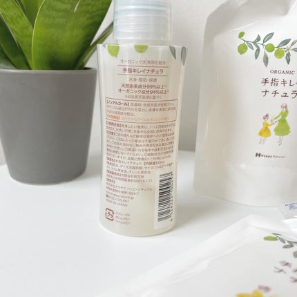 手指キレイナチュラ/ハッピーナチュラル/ハンドクリームを使ったクチコミ(2枚目)