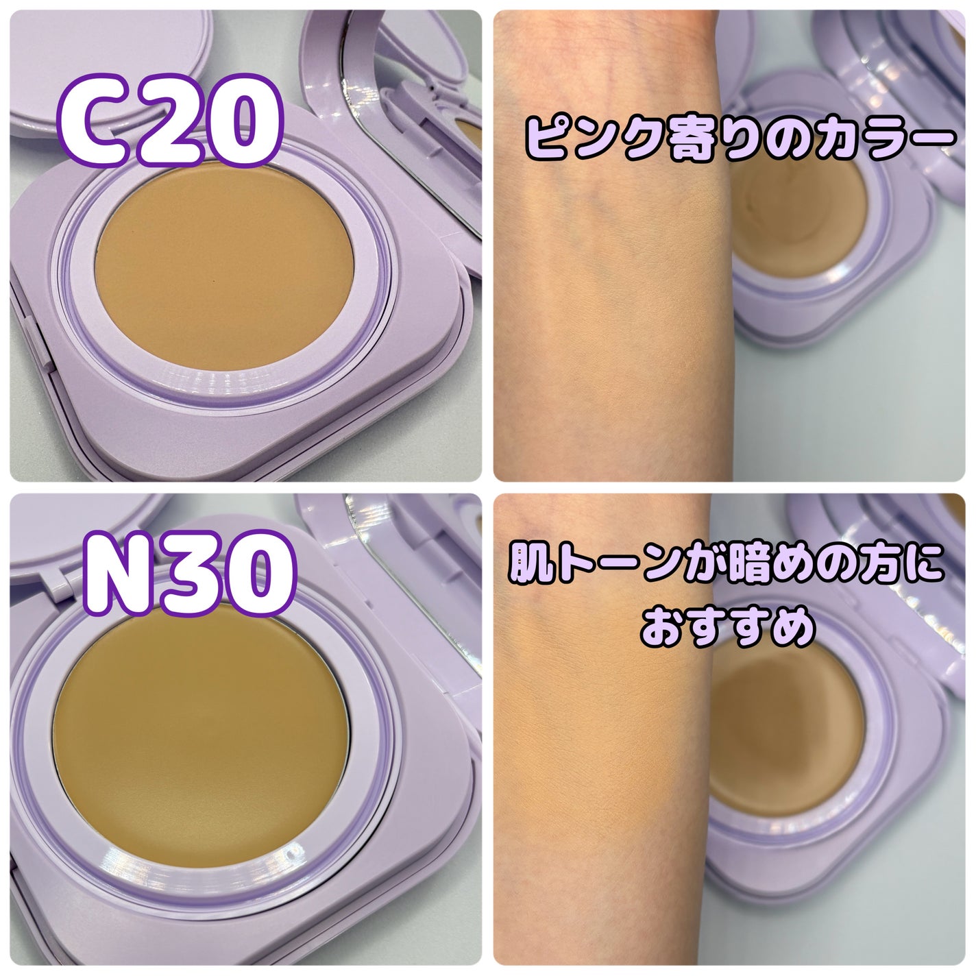 SPステイ クリームパクト ファンデーション/MAYBELLINE NEW YORK/クリーム・エマルジョンファンデーションを使ったクチコミ(3枚目)