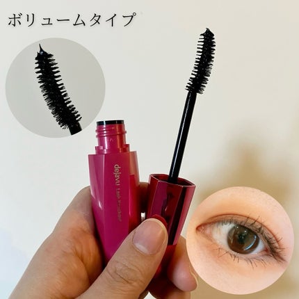 「塗るつけまつげ」ロングタイプ/デジャヴュ/マスカラを使ったクチコミ(4枚目)