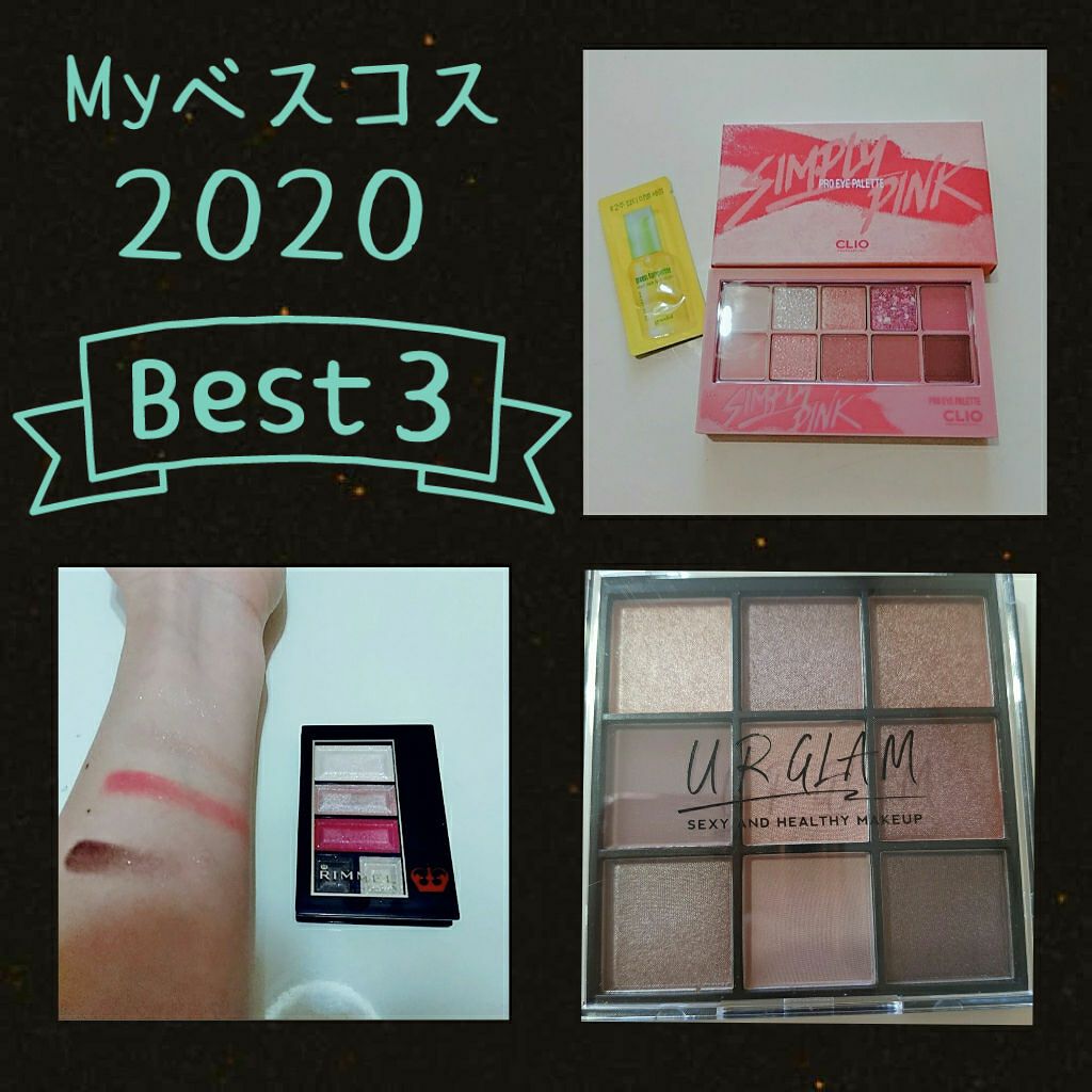 UR GLAM　BLOOMING EYE COLOR PALETTE/U R GLAM/アイシャドウパレットを使ったクチコミ（1枚目）