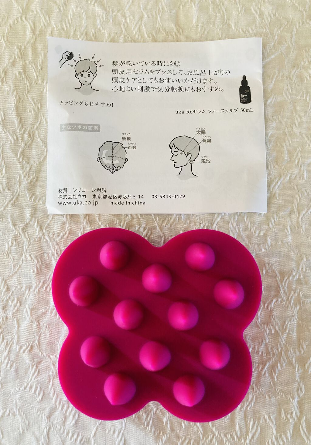 uka scalp brush kenzan/uka/スカルプブラシを使ったクチコミ（1枚目）