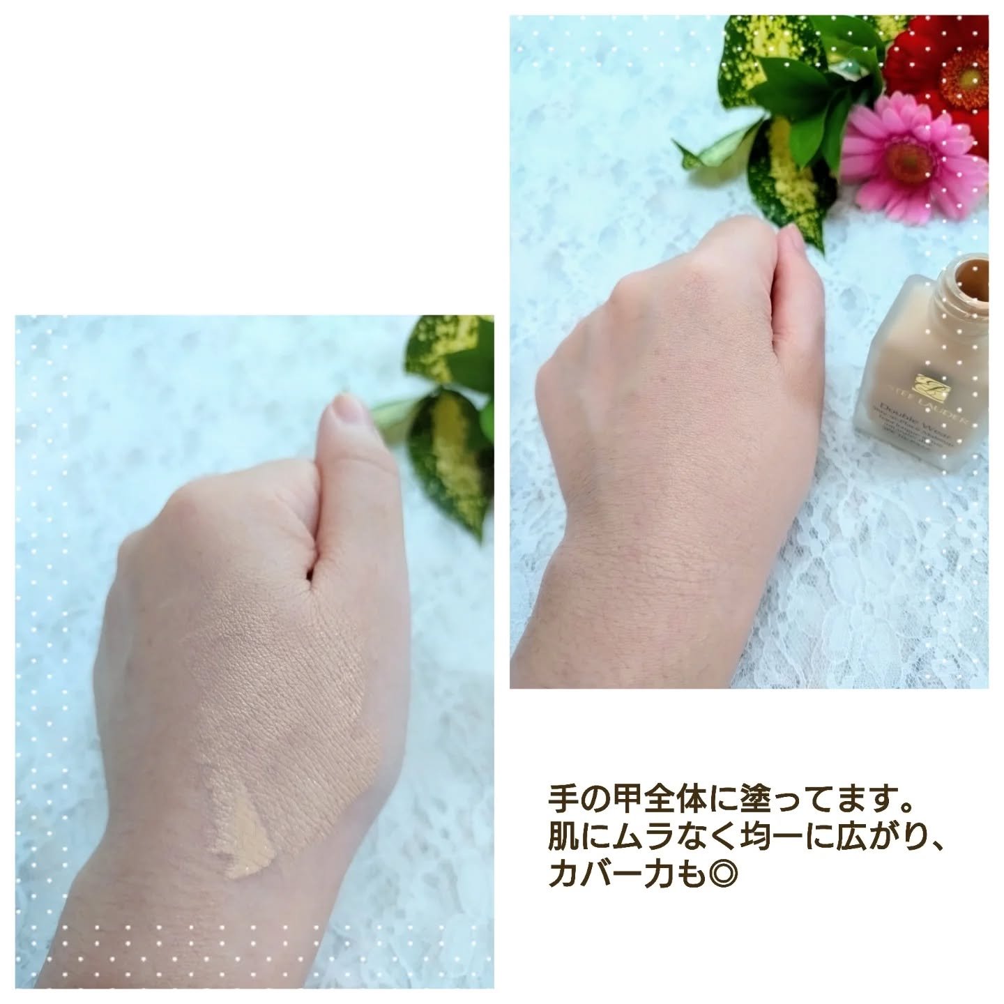 ダブル ウェア フローレス ハイドレーティング プライマー N/ESTEE LAUDER/化粧下地を使ったクチコミ（3枚目）