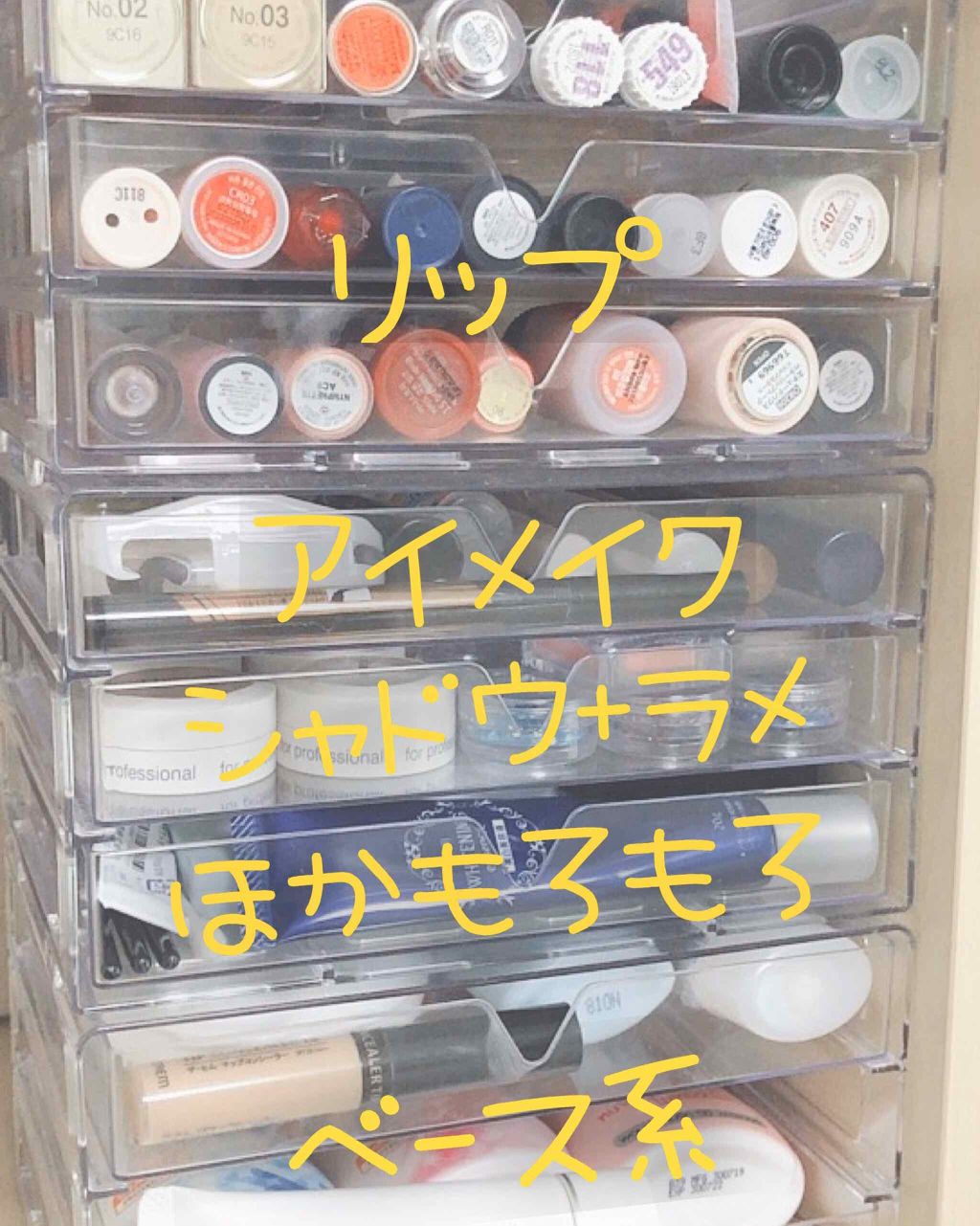 3段式クリアーケース/DAISO/その他化粧小物を使ったクチコミ（3枚目）