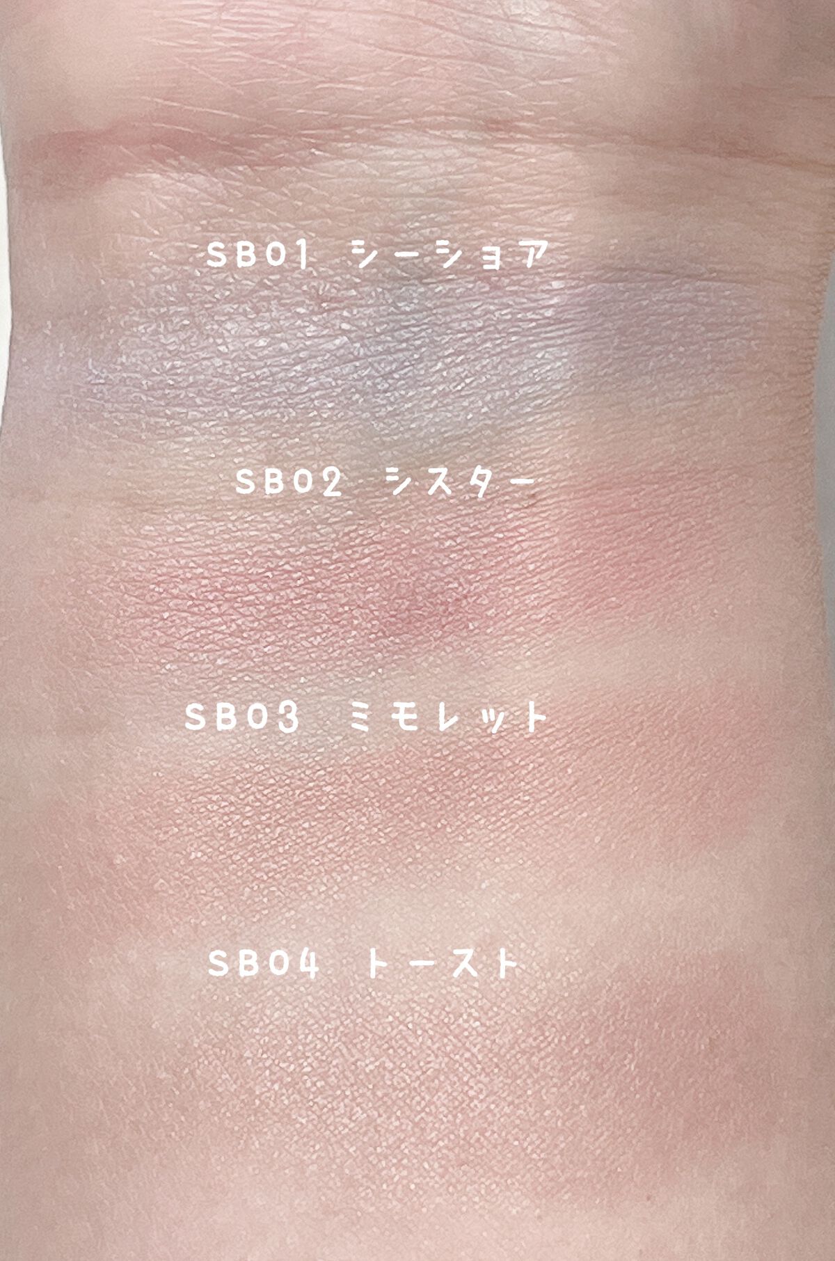 シームレストーン ブラッシュ/excel/パウダーチークを使ったクチコミ(4枚目)