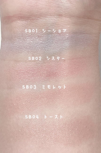 シームレストーン ブラッシュ/excel/パウダーチークを使ったクチコミ(4枚目)