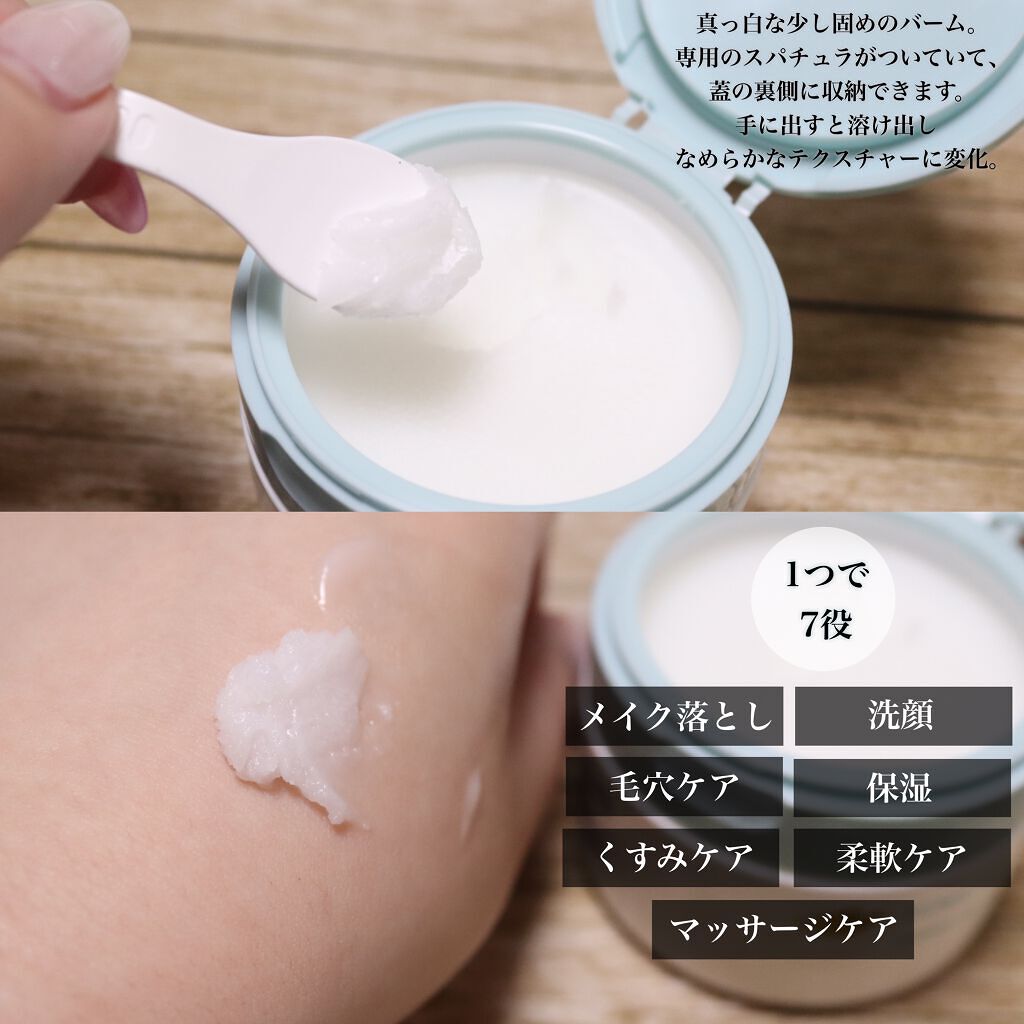 しっとり毛穴ケアクレンジングバーム/ダヴ/クレンジングバームを使ったクチコミ(3枚目)