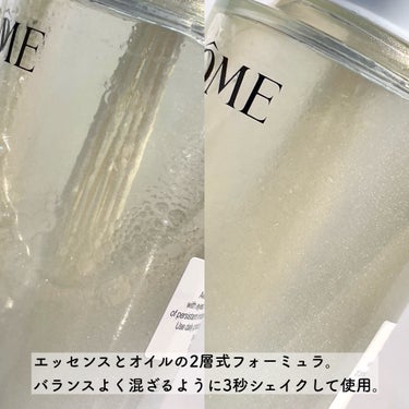 クラリフィック デュアル エッセンス ローション 150ml/LANCOME/化粧水の画像