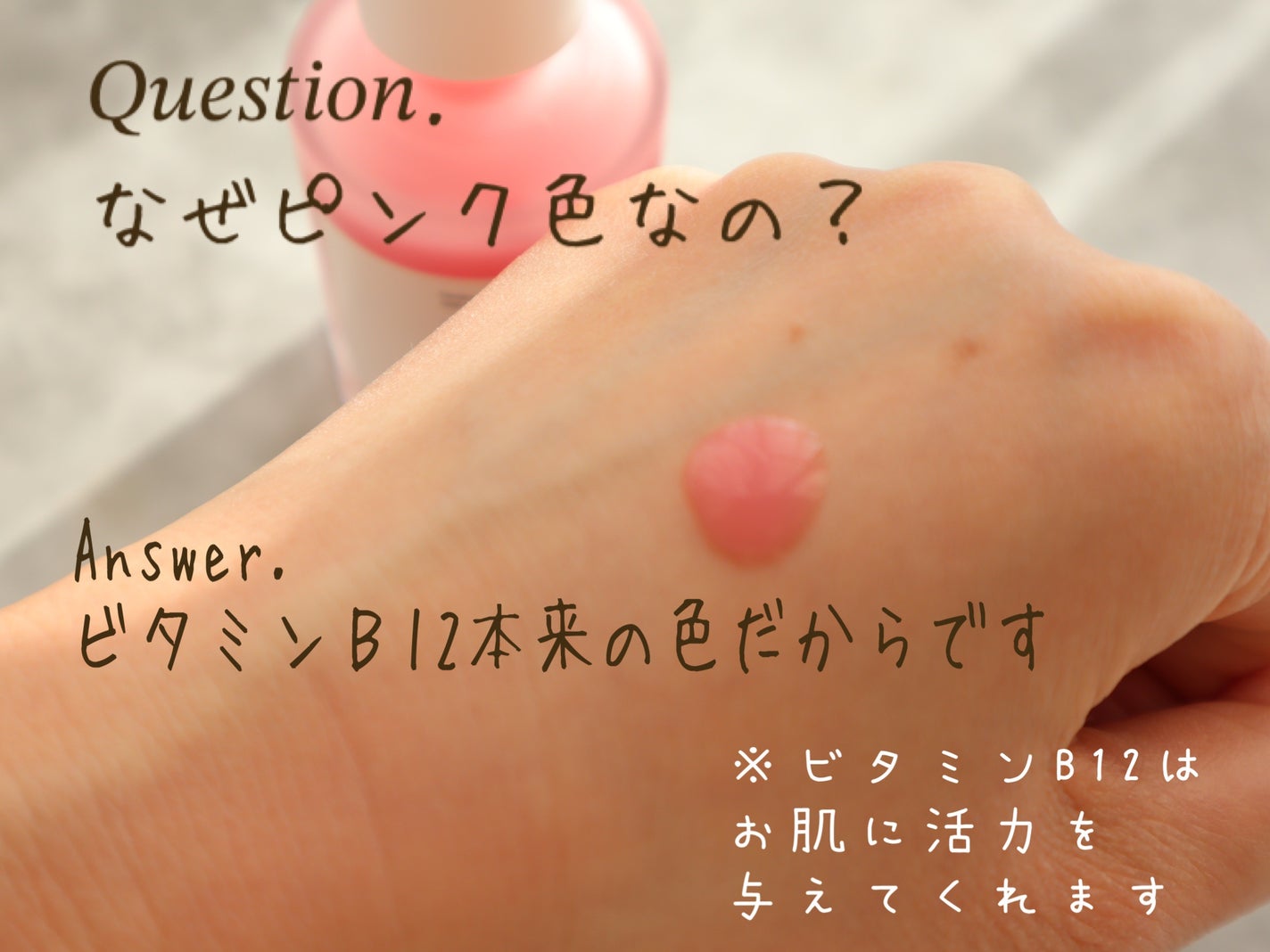 PDRNピンクアンプル PDRN 10,000ppm配合/MEDICUBE/美容液を使ったクチコミ(4枚目)