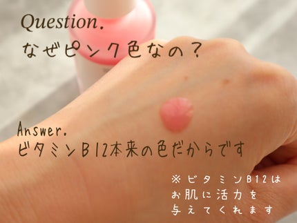 PDRNピンクアンプル PDRN 10,000ppm配合/MEDICUBE/美容液を使ったクチコミ(4枚目)