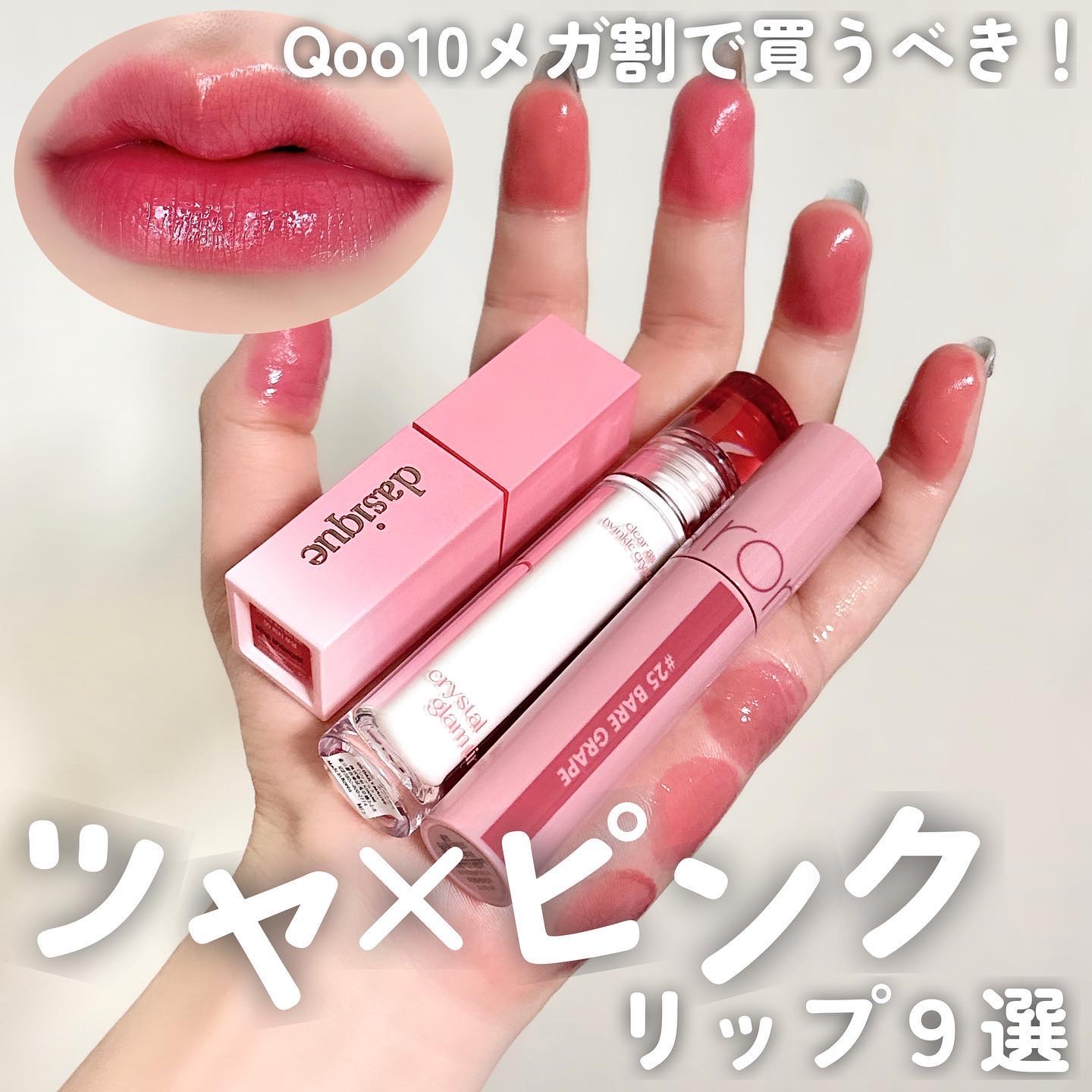 ジューシーラスティングティント/rom&nd/リップティントを使ったクチコミ（1枚目）