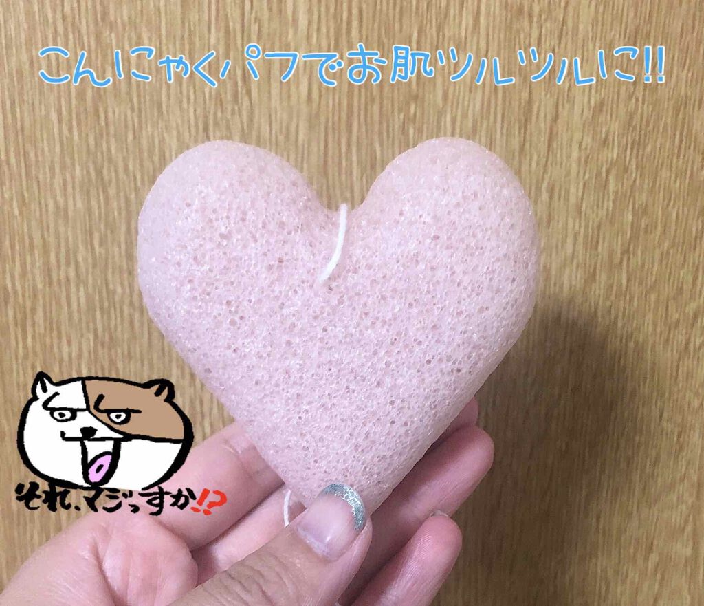 デュオ ザ クレンジングバーム クリア/DUO/クレンジングバームを使ったクチコミ(1枚目)