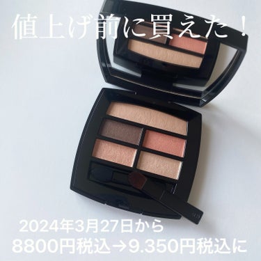 CHANEL レ ベージュ パレット ルガールのクチコミ「2024年3月27日CHANEL値上げ！！
値上げ前に買えた♥️

CHANEL

レ ベージ.....」（3枚目）