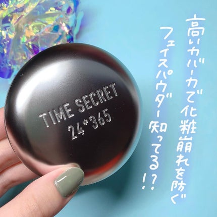 TIME SECRET タイムシークレット ミネラルプレストパウダー クールのクチコミ「ファンデいらずのフェイスパウダー❕❔
@timesecret_official 
。*⑅୨.....」(2枚目)