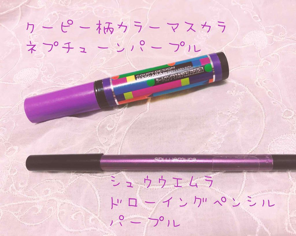 ドローイング ペンシル/shu uemura/ペンシルアイライナーを使ったクチコミ（1枚目）