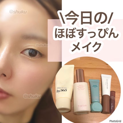 グラスティングカラーグロス/rom&nd/リップグロスを使ったクチコミ(1枚目)