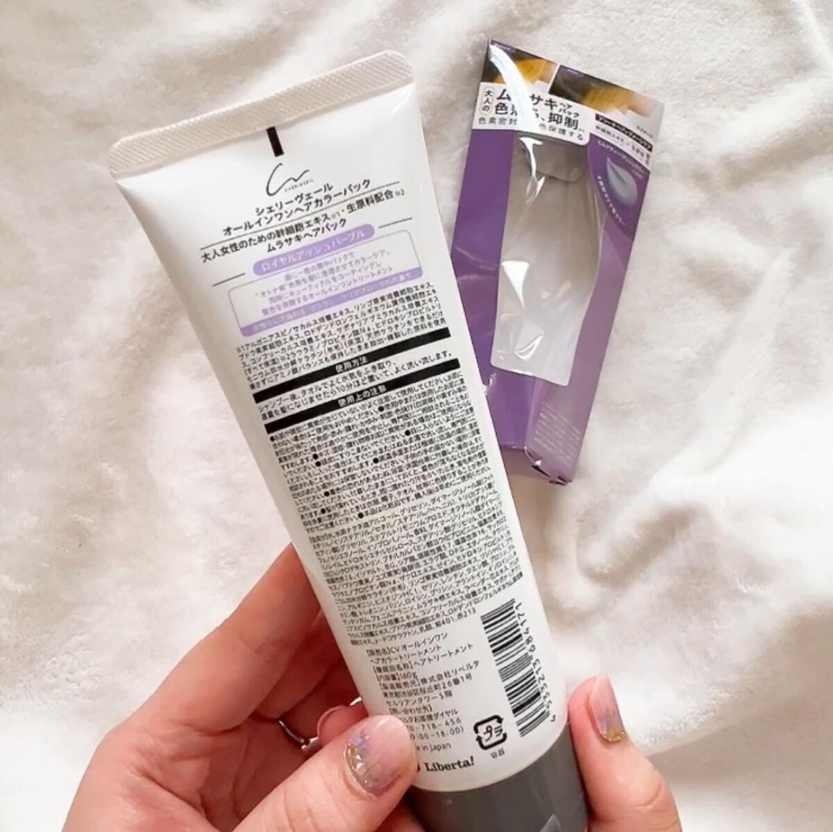 オールインワンヘアパック/シェリーヴェール/ヘアカラーを使ったクチコミ(3枚目)