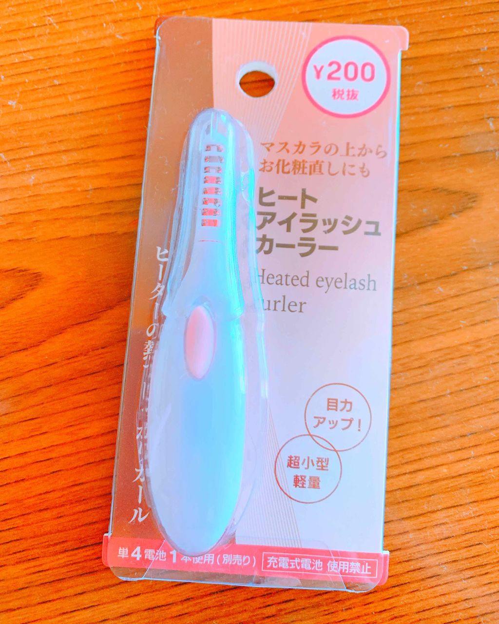 を使ったクチコミ（1枚目）