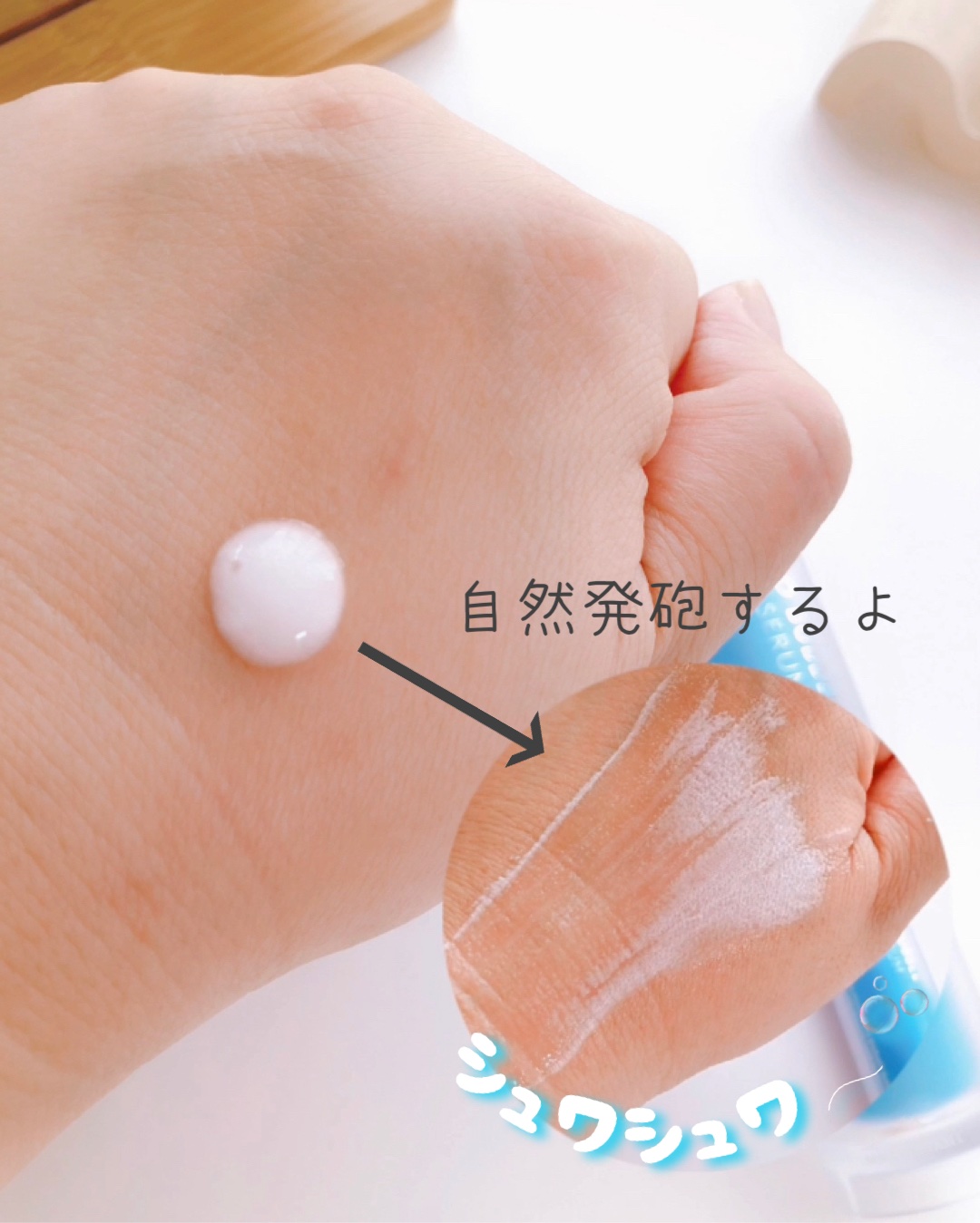 マイクロバブルパック＆セラム/Macchia Label/美容液を使ったクチコミ（2枚目）