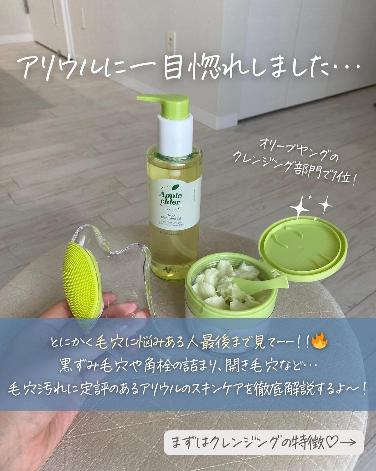 を使ったクチコミ（2枚目）