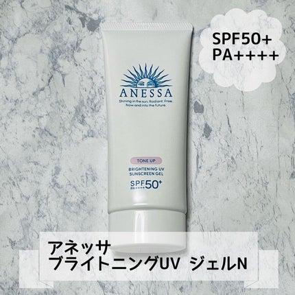 ブライトニングUV ジェル N/アネッサ/化粧下地を使ったクチコミ(1枚目)