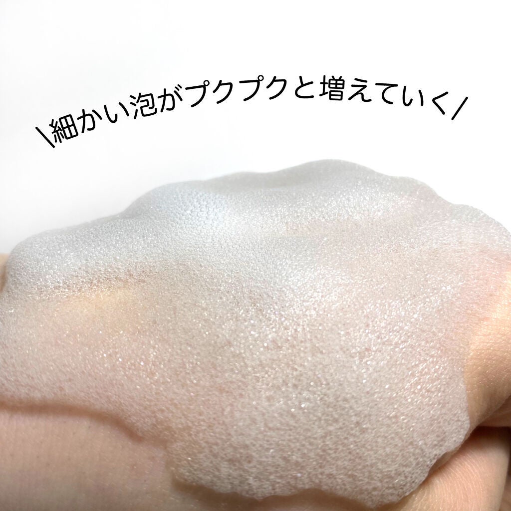 BUBBLE TOX CLEANSER/SERENDI BEAUTY/洗い流すパック・マスクを使ったクチコミ(3枚目)