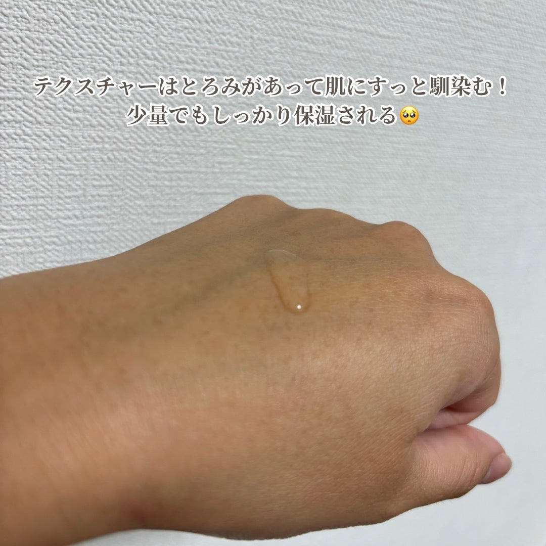 ファイン100/imini/美容液を使ったクチコミ(3枚目)