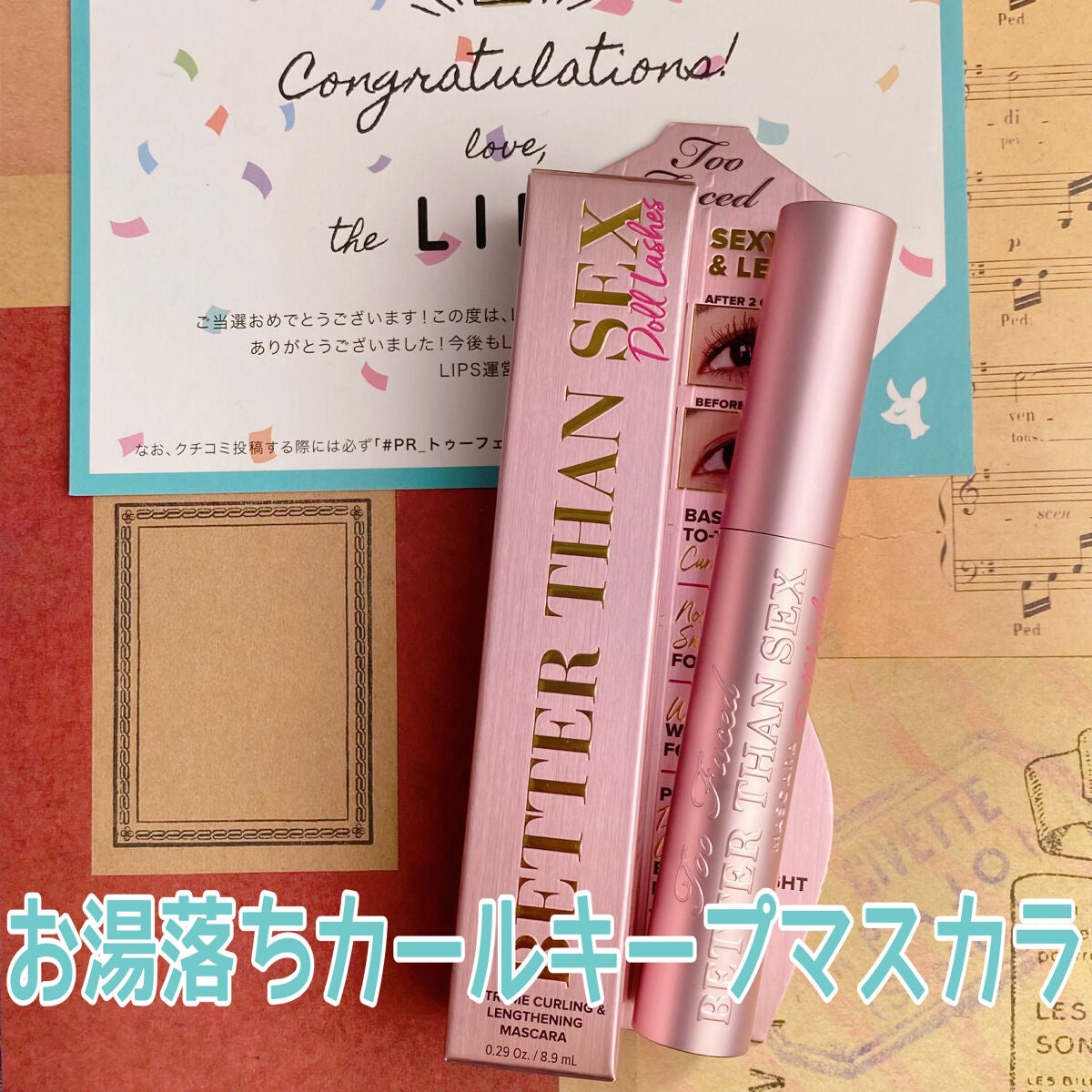 ベター ザン セックス マスカラ ドール ラッシュ/Too Faced/マスカラを使ったクチコミ(1枚目)