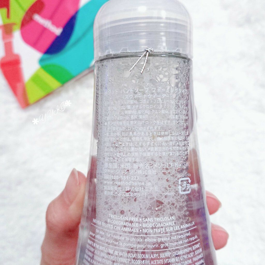 ハンドソープ ジェルタイプ フレンチラベンダー/method(メソッド)/ハンドジェルを使ったクチコミ(6枚目)