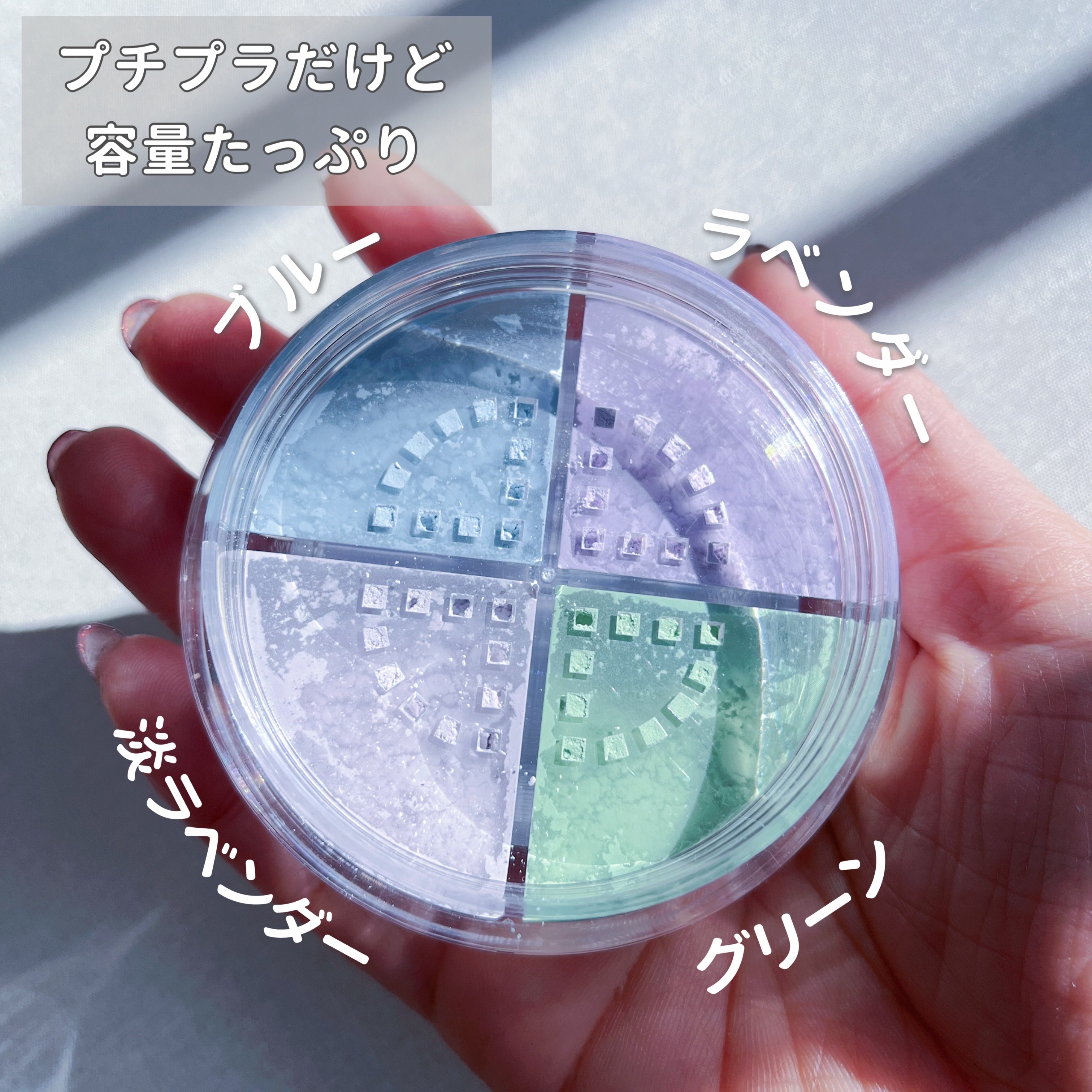 アイメイクベース/CEZANNE/アイシャドウベースを使ったクチコミ（2枚目）