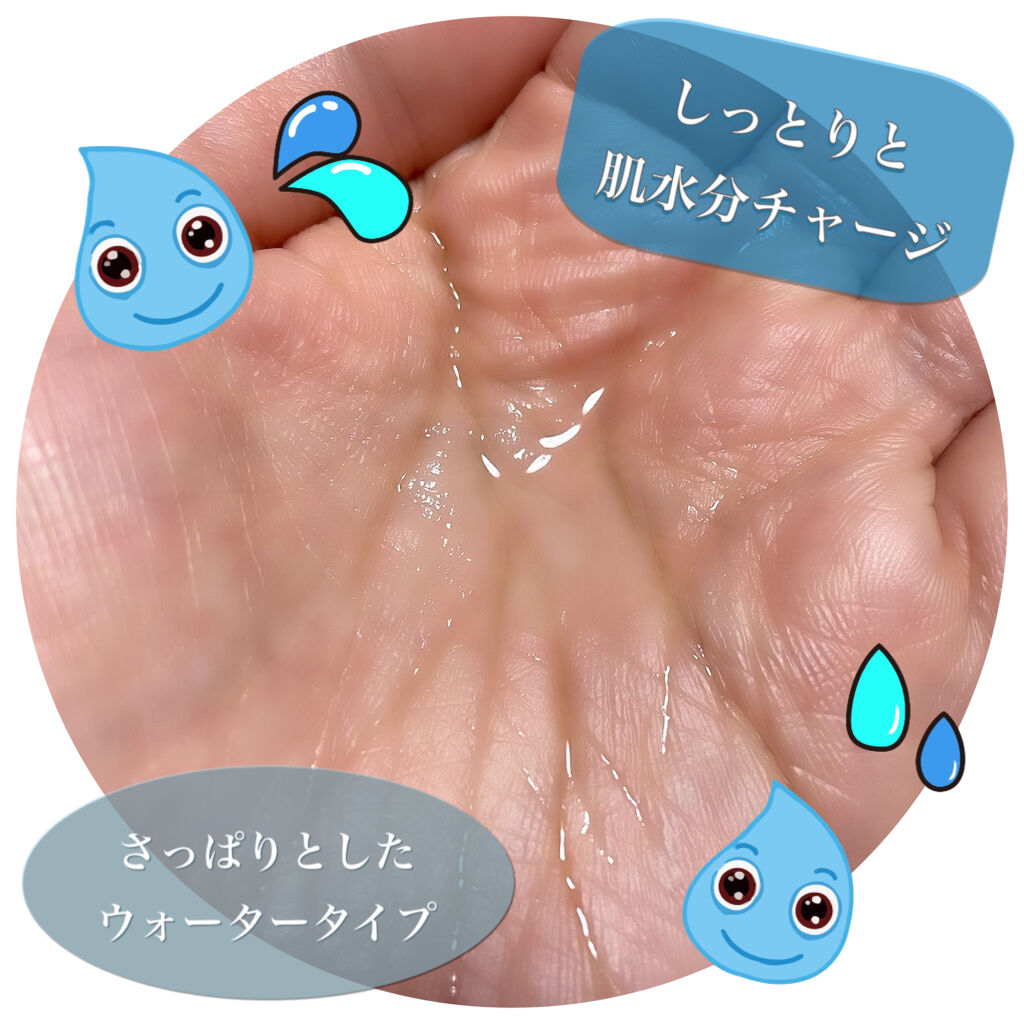 PHセンシティブトナー/SAM'U/化粧水を使ったクチコミ（2枚目）