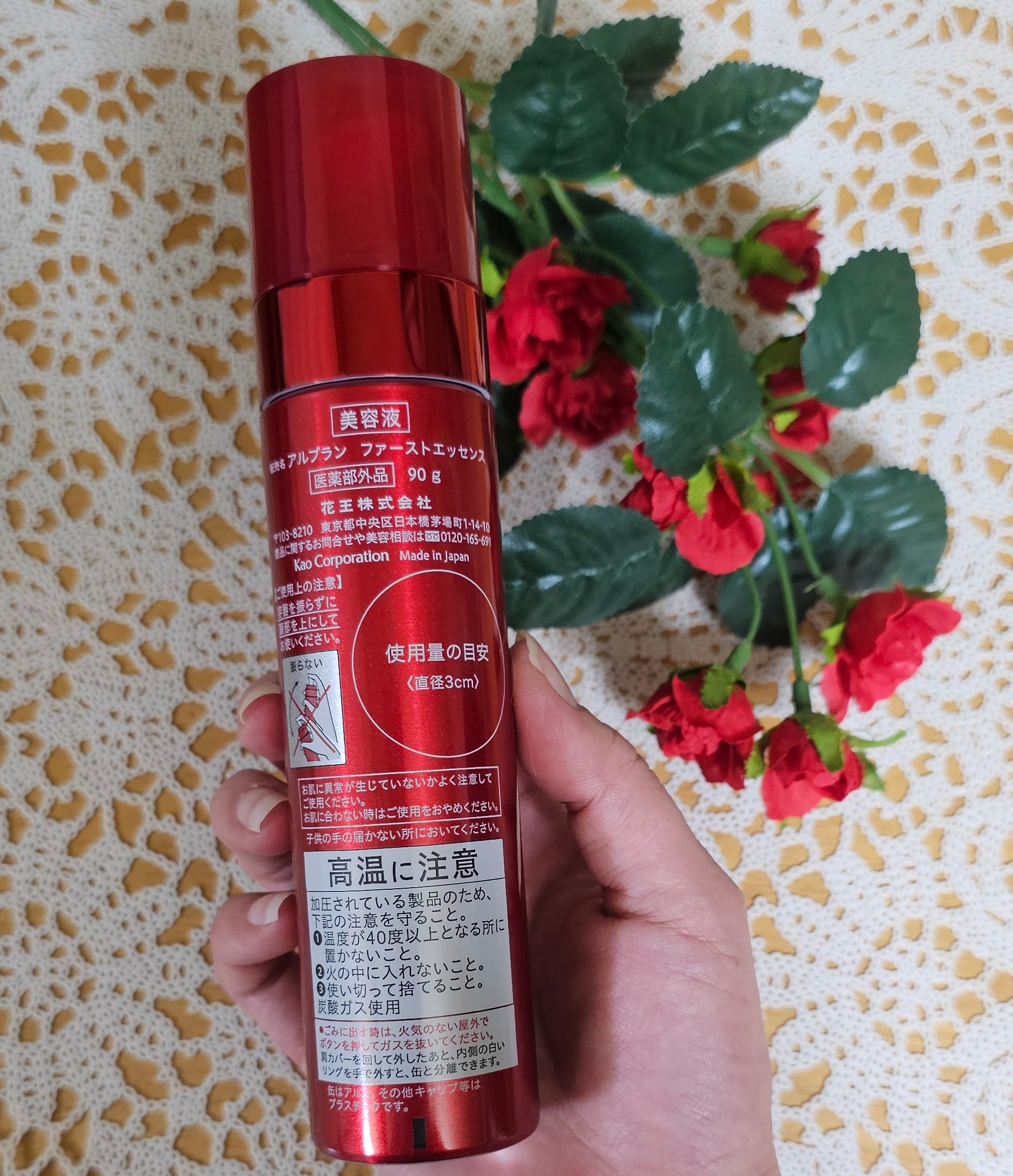 ザ ファーストエッセンス/ALBLANC/美容液を使ったクチコミ（3枚目）