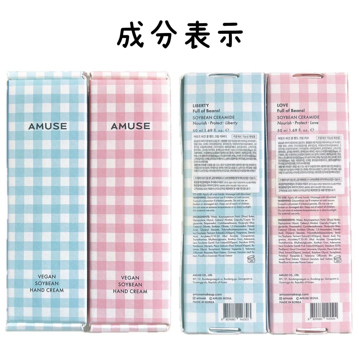 まめハンドクリーム/AMUSE/ハンドクリームを使ったクチコミ(6枚目)