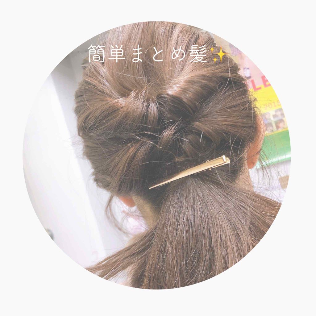 ジェミールフラン メルティバター バーム/ジェミールフラン/ヘアバームを使ったクチコミ（1枚目）