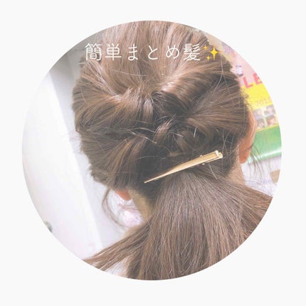 ジェミールフラン メルティバター バーム/ジェミールフラン/ヘアバームを使ったクチコミ(1枚目)