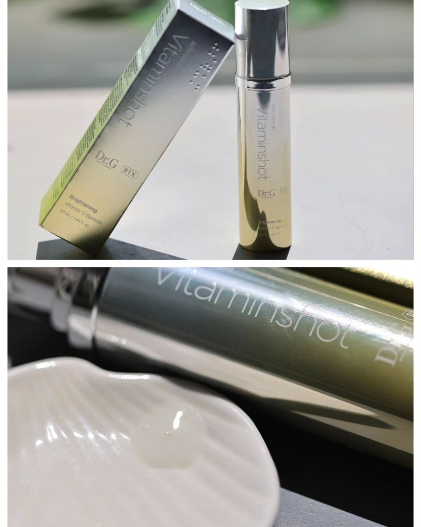 RTXセラム ビタミンショット/Dr.G/美容液を使ったクチコミ（2枚目）