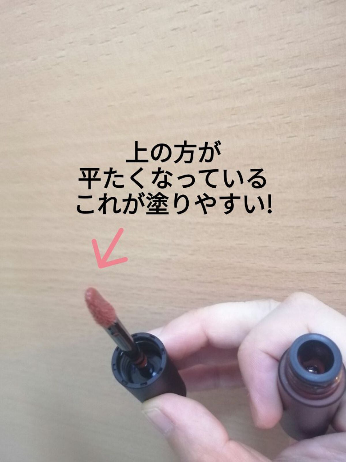 エンスロール グロス/Celvoke/リップグロスを使ったクチコミ(6枚目)